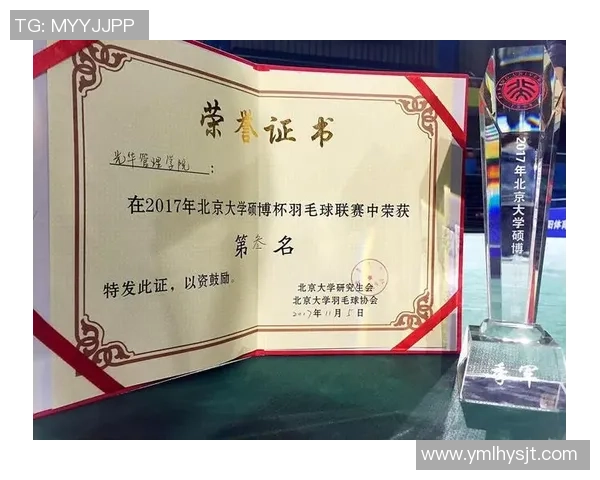 广州羽毛球队崛起之路：邀请赛背后的励志成长故事