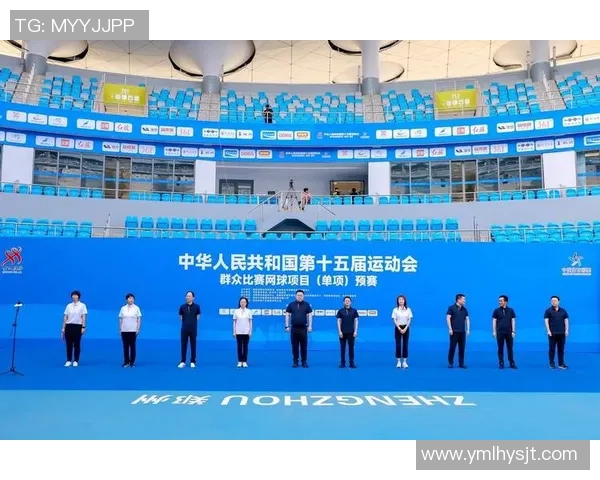 南京网球队的成长历程与全运会辉煌之路的特别报道