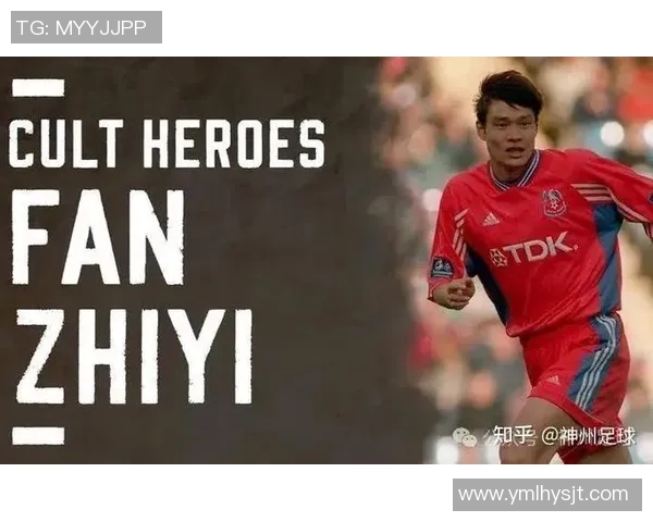 中国最年轻足球明星崛起背后的故事与未来发展潜力分析 中国最年轻足球明星崛起背后的故事与未来发展潜力分析